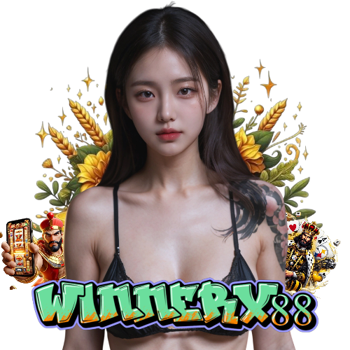 winnerx88 เข้าสู่ระบบ